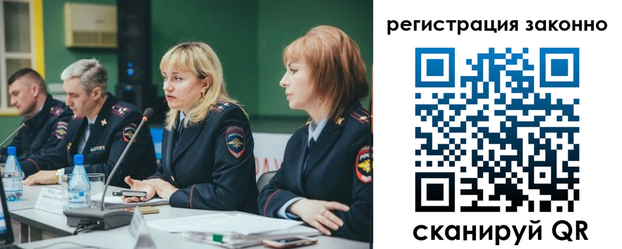 купить прописку в Анжеро-Судженске