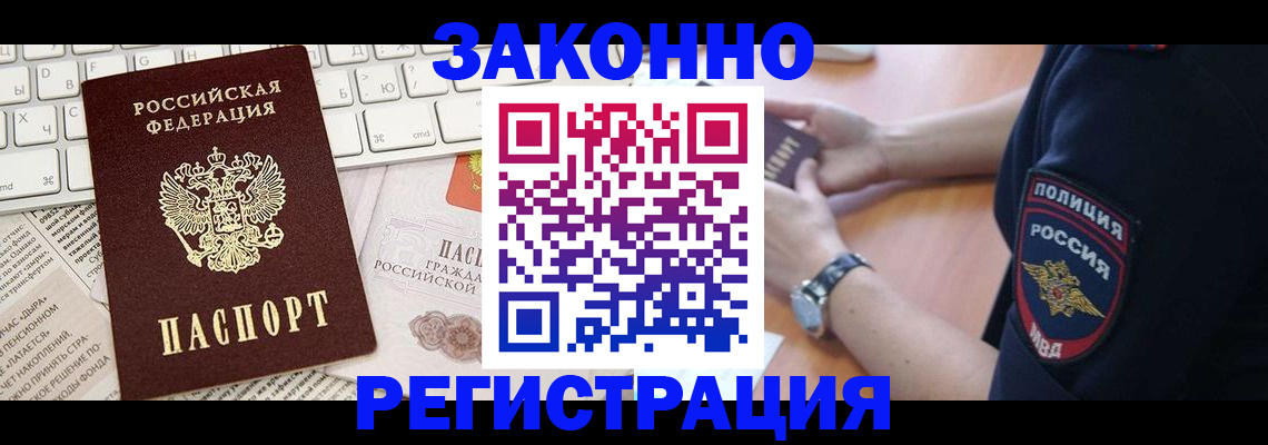 пропишу в квартире в Анжеро-Судженске